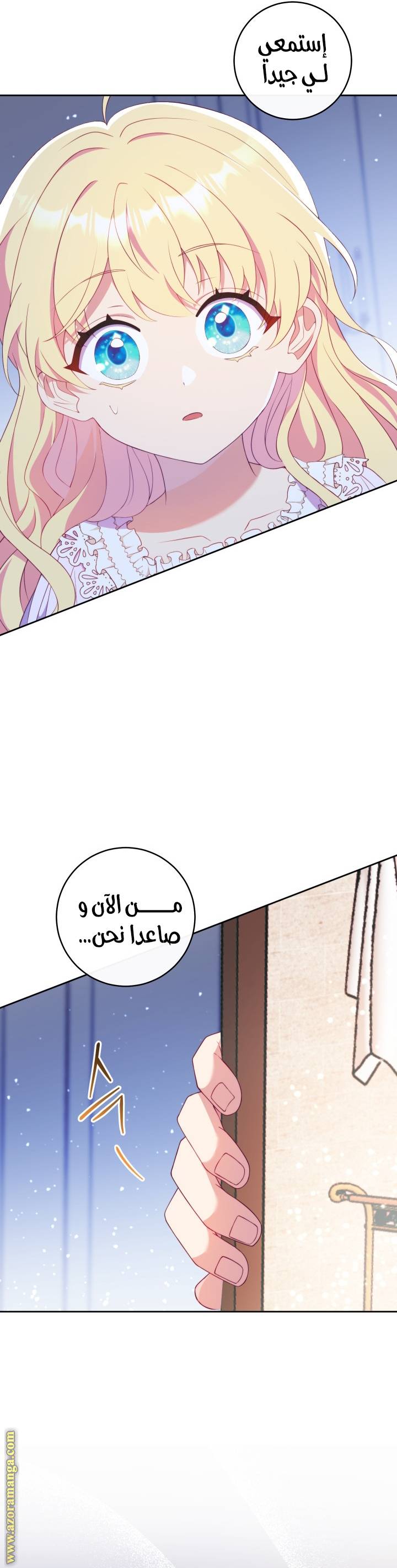 الصفحة 36