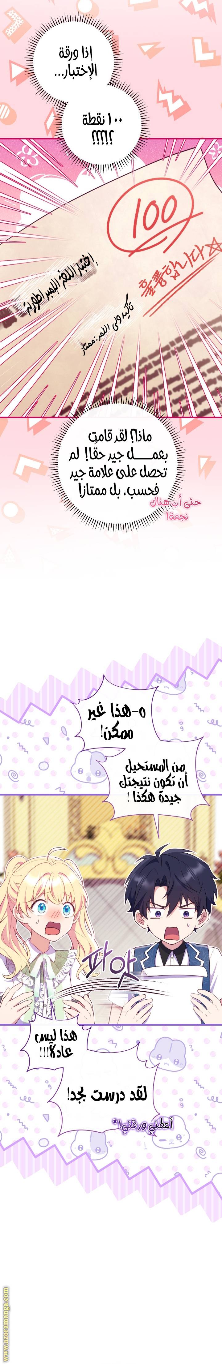 الصفحة 3