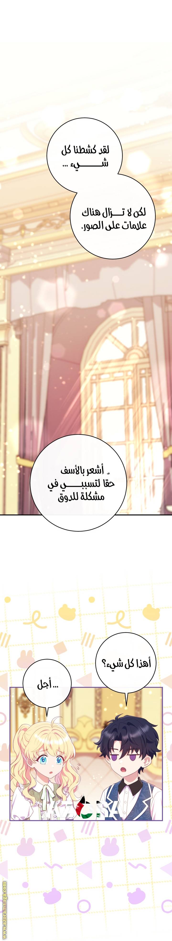 الصفحة 5