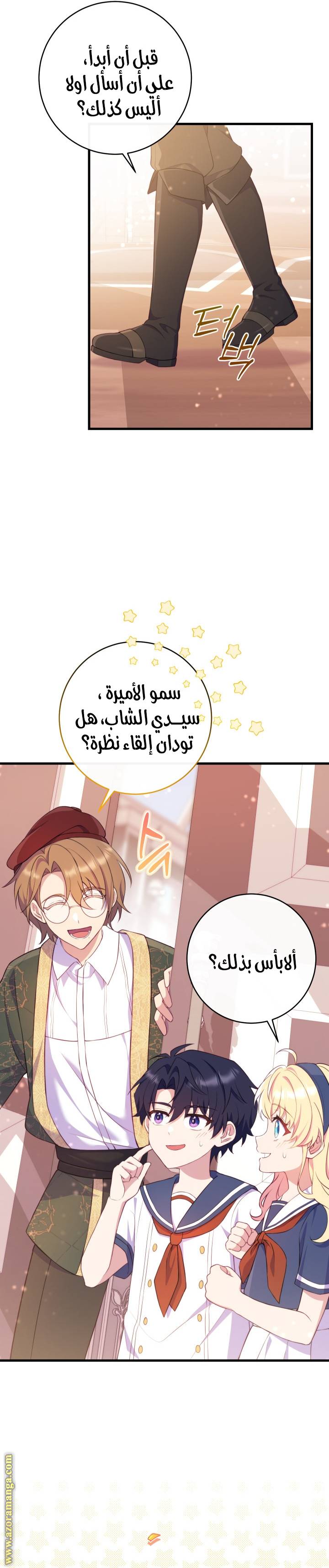 الصفحة 11