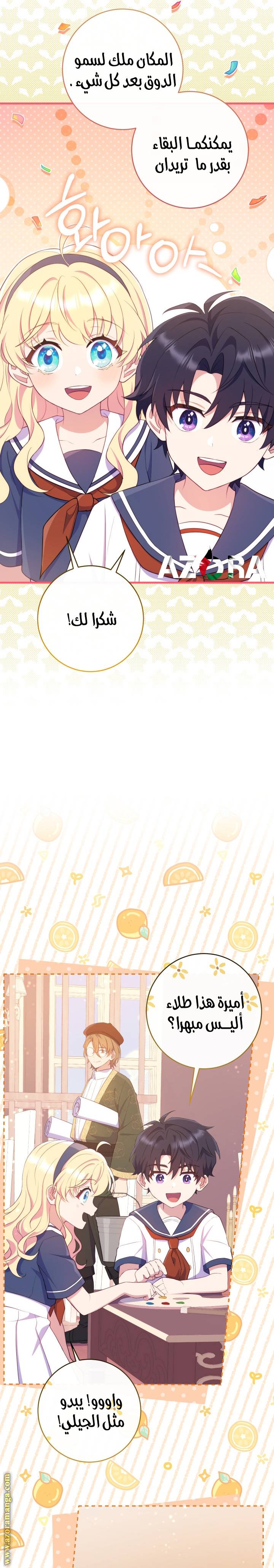 الصفحة 12