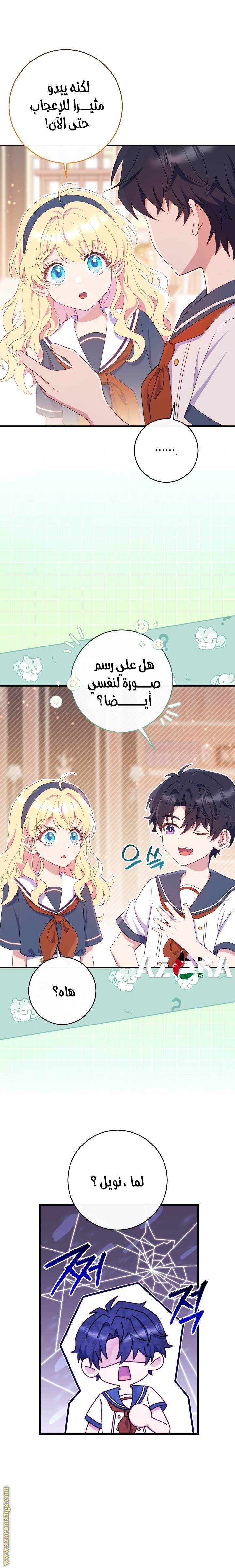 الصفحة 15
