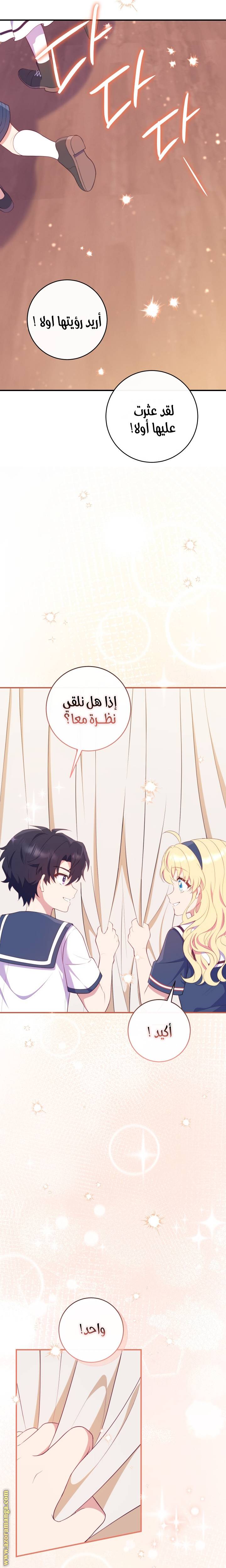 الصفحة 18