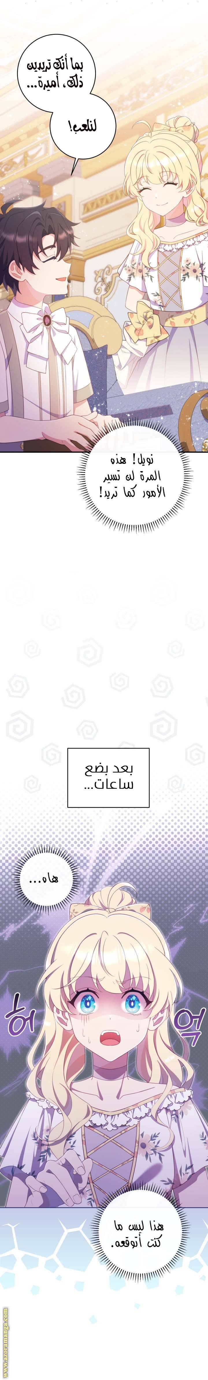الصفحة 3