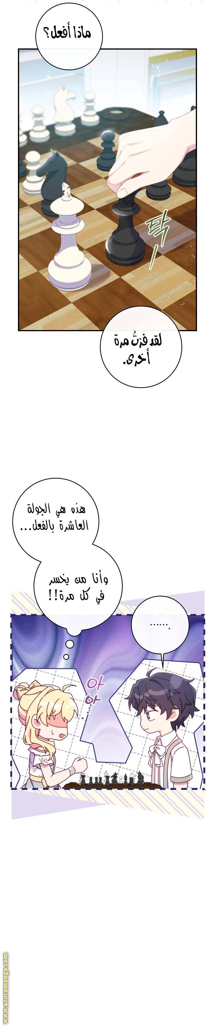 الصفحة 4