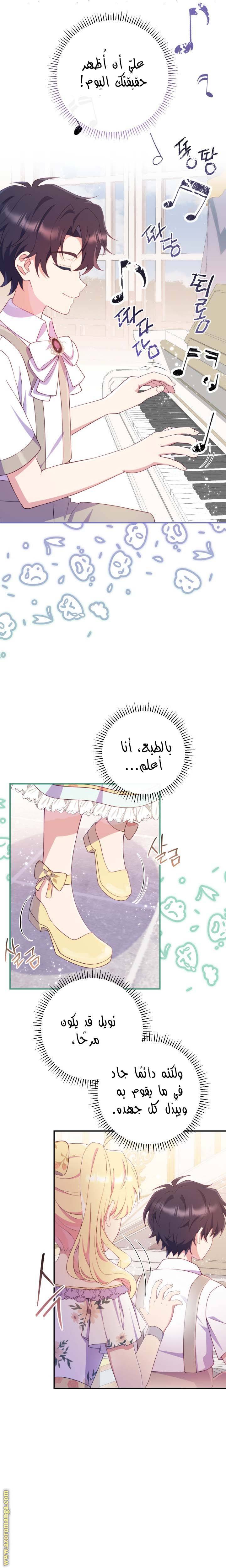 الصفحة 9