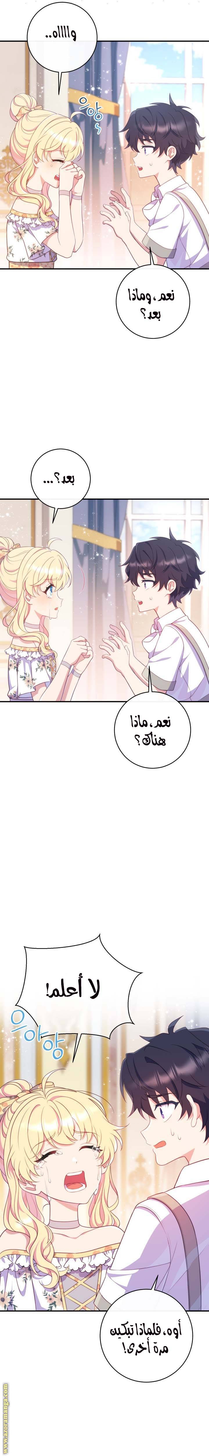 الصفحة 18