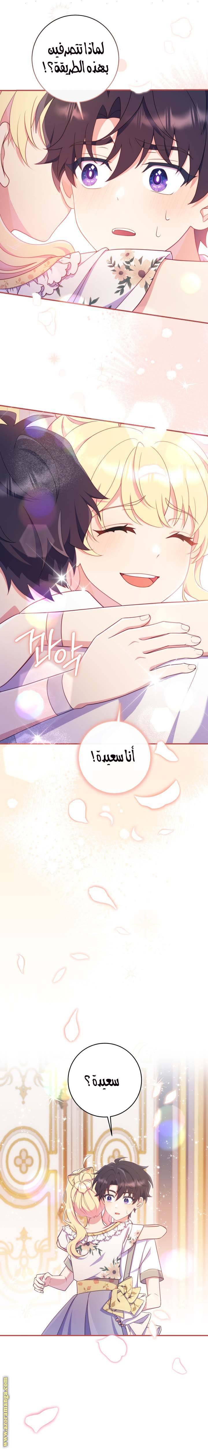 الصفحة 32