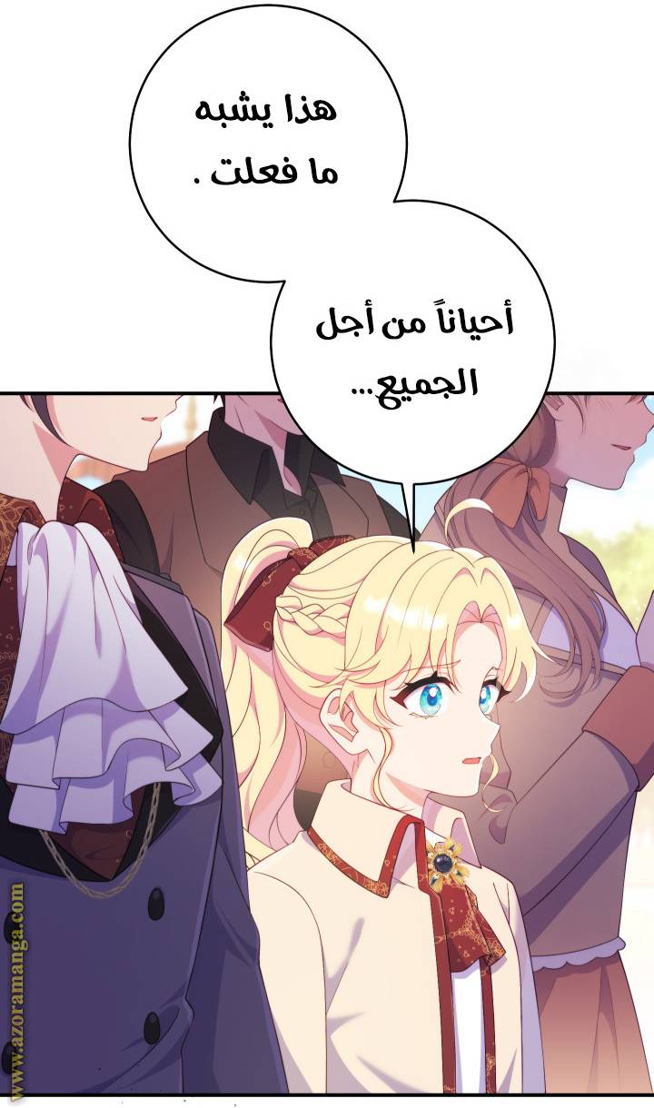 الصفحة 25