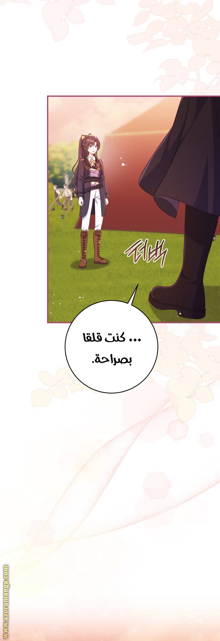 الصفحة 30