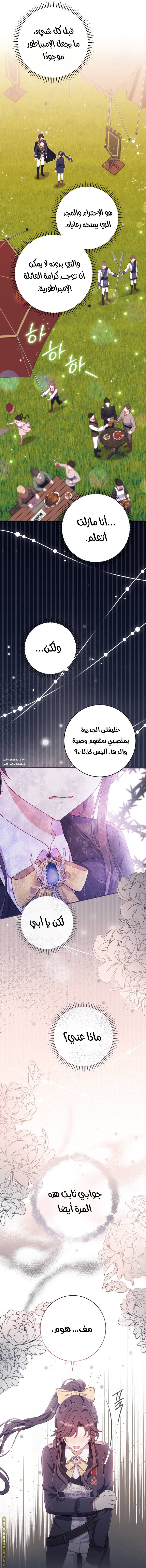 الصفحة 35