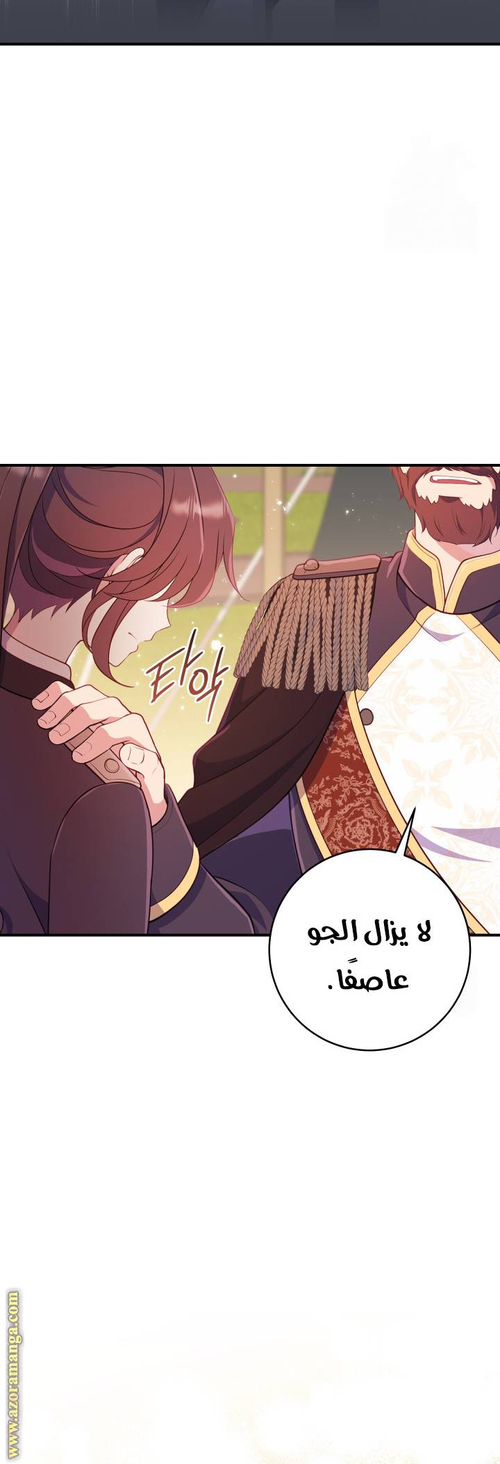الصفحة 36