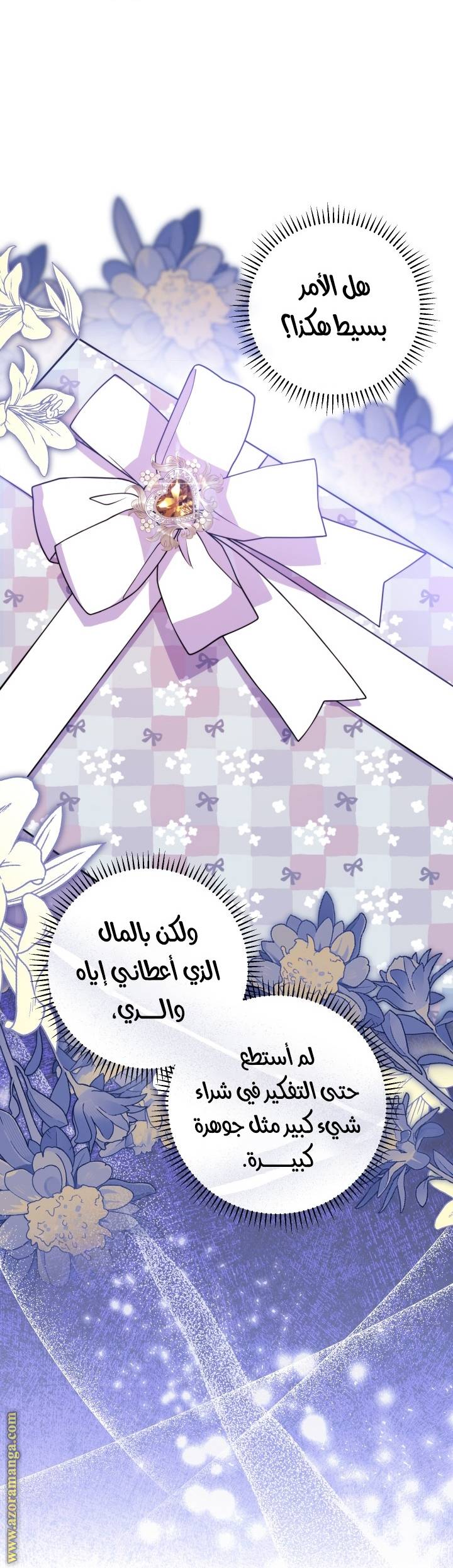 الصفحة 15