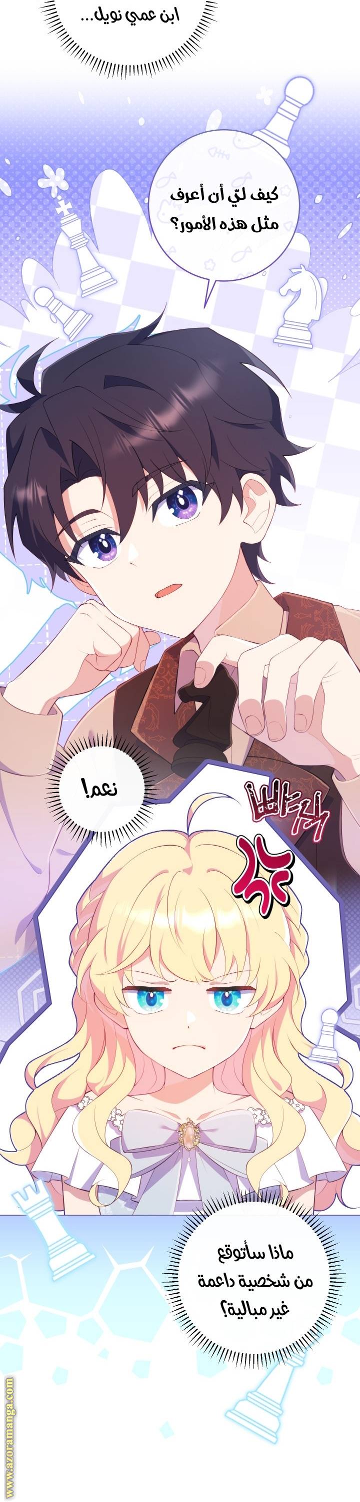 الصفحة 18