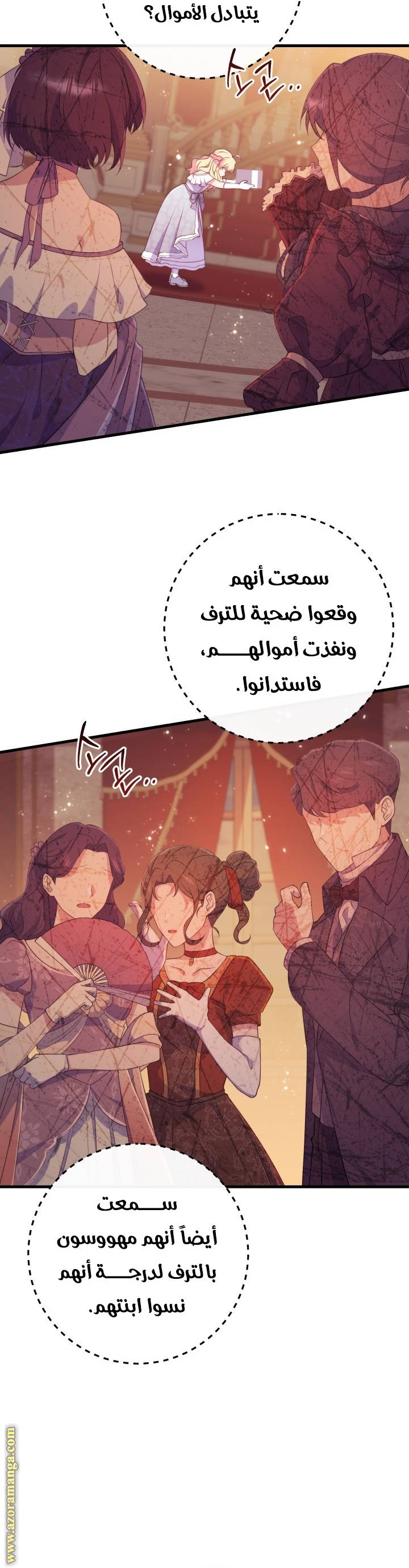 الصفحة 24