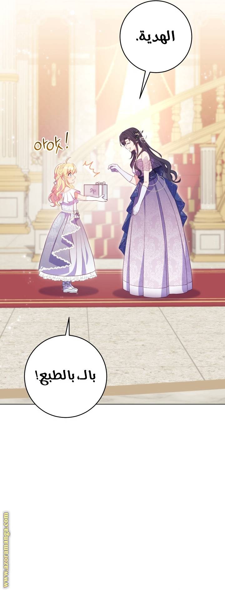 الصفحة 31