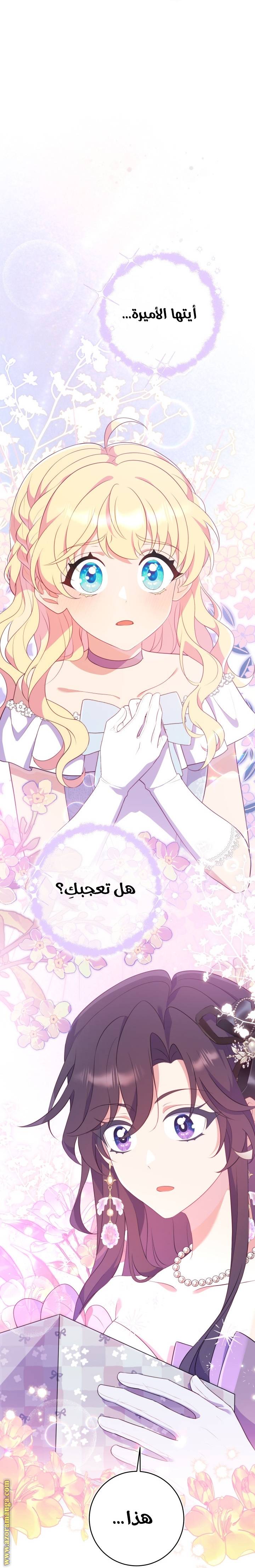الصفحة 37