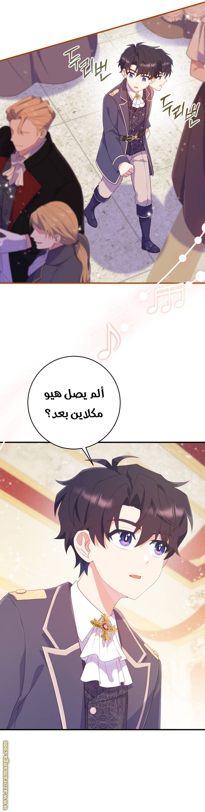 الصفحة 40