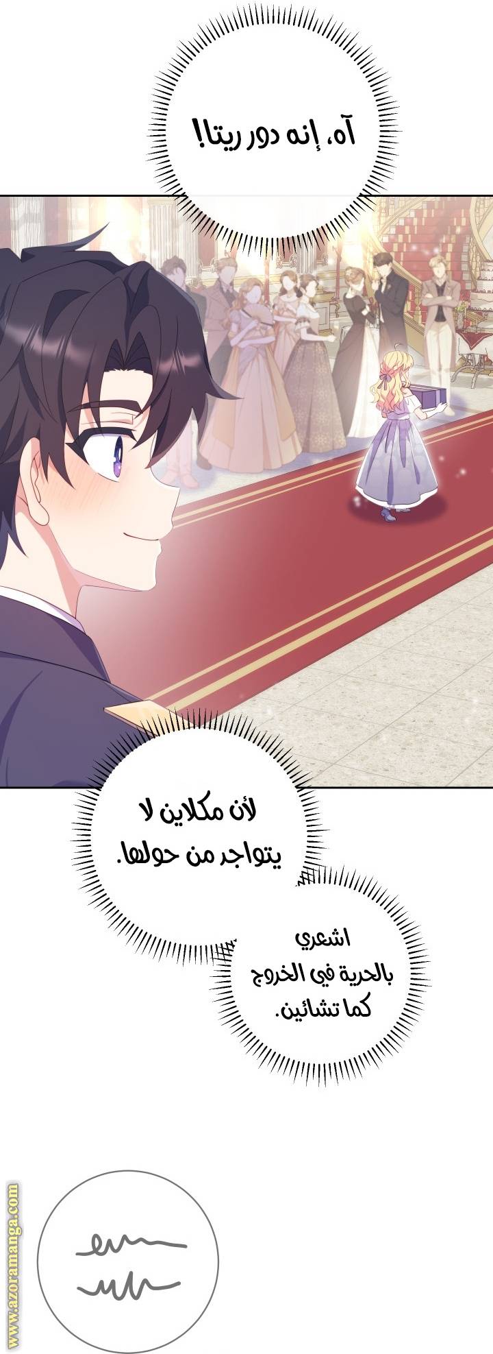 الصفحة 43