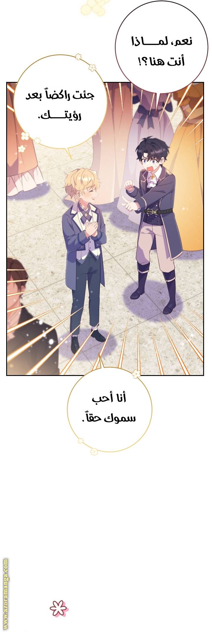 الصفحة 47