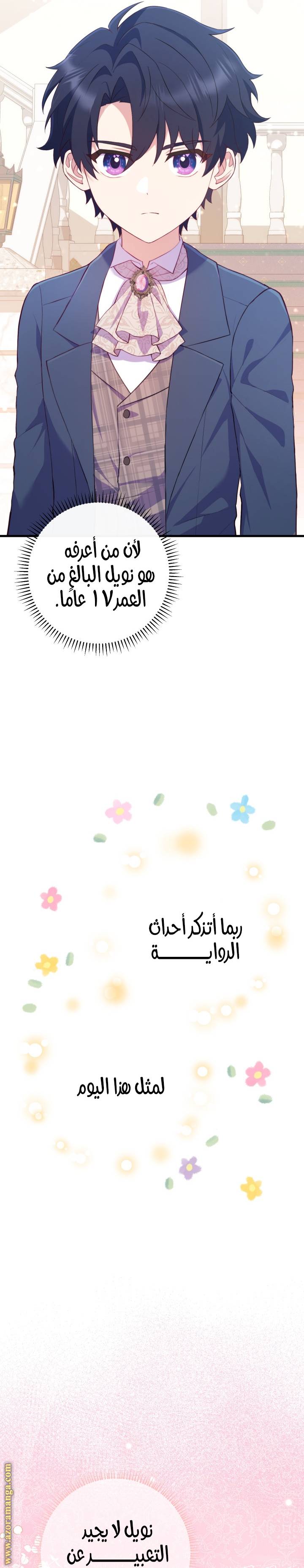 الصفحة 3