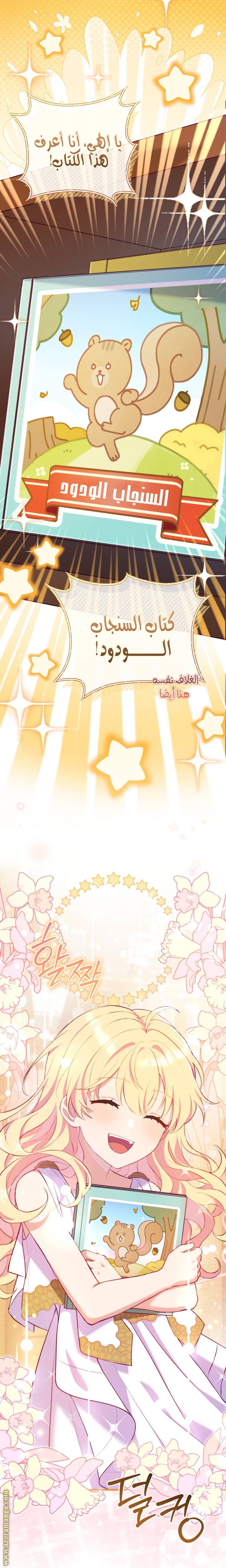 الصفحة 24