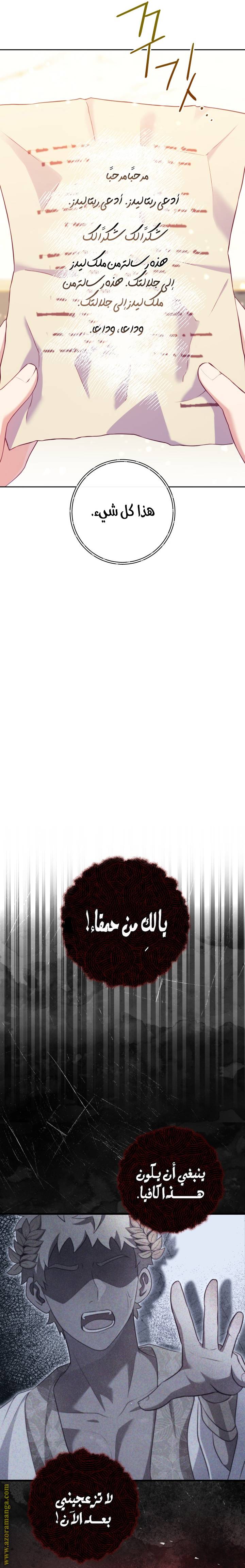 الصفحة 32