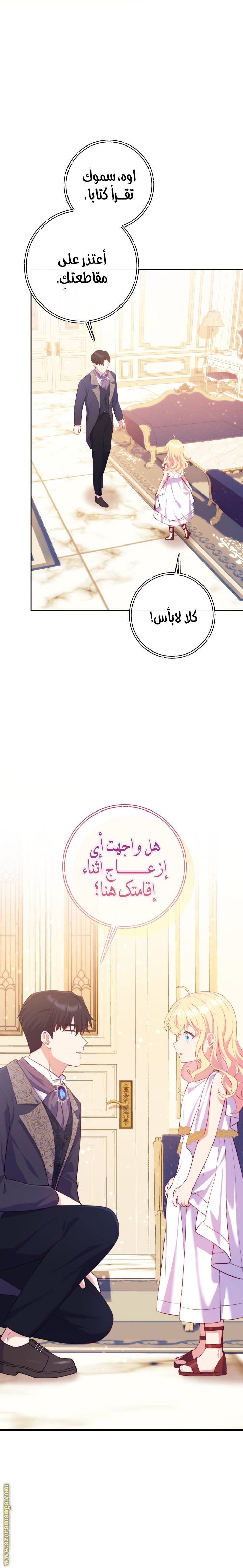 الصفحة 35