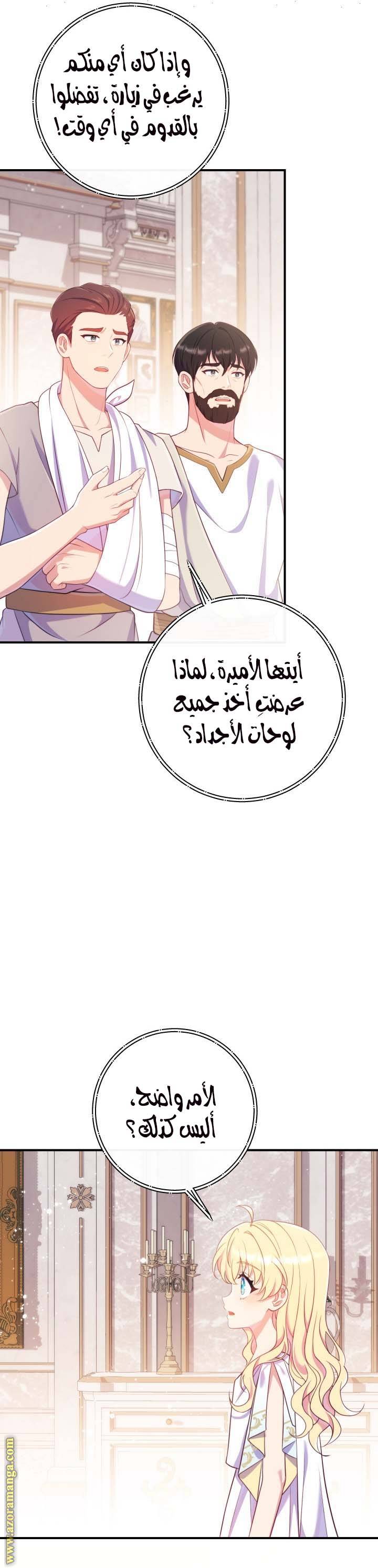 الصفحة 11