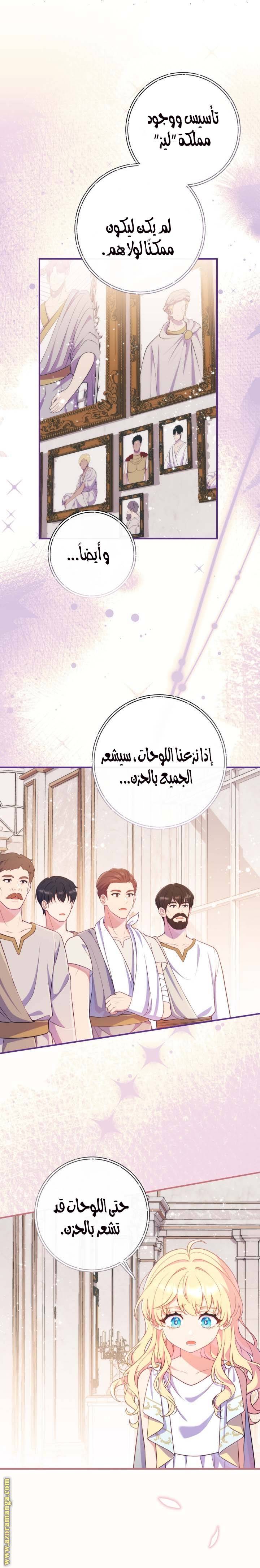 الصفحة 12