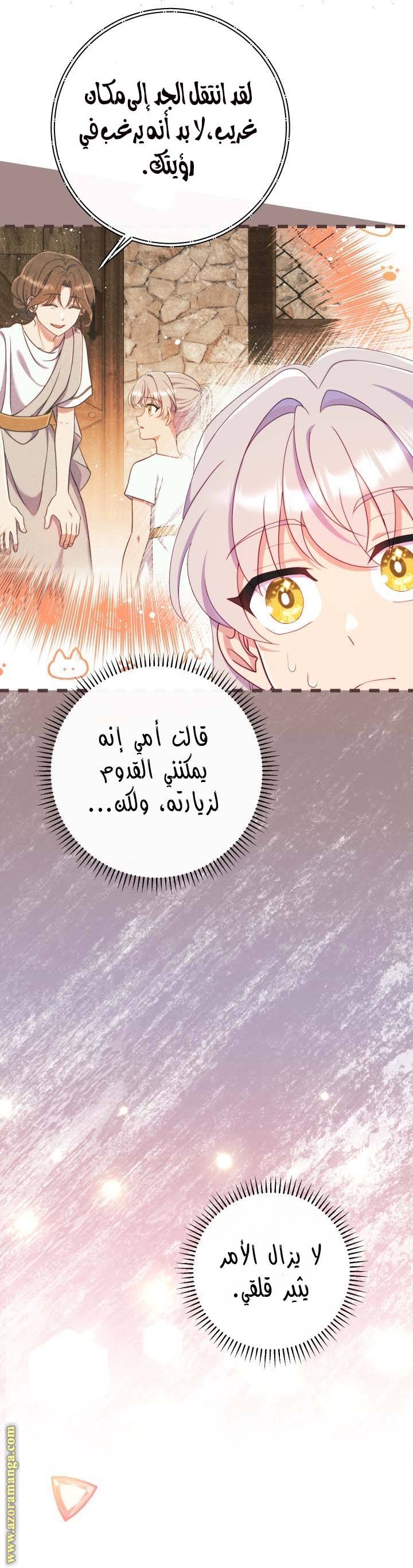 الصفحة 18