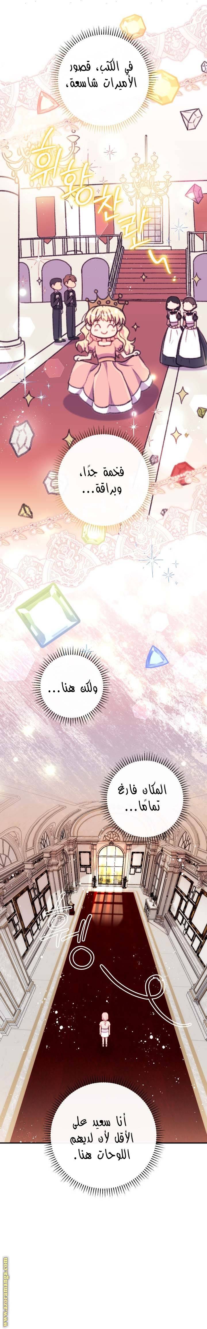 الصفحة 19