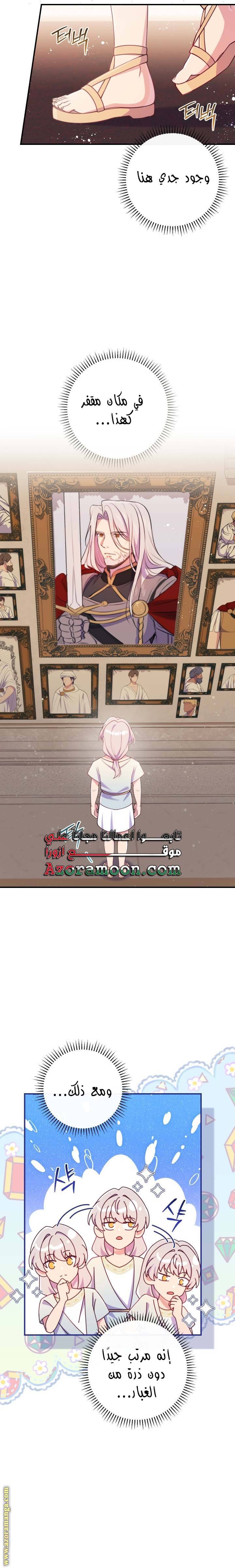 الصفحة 20
