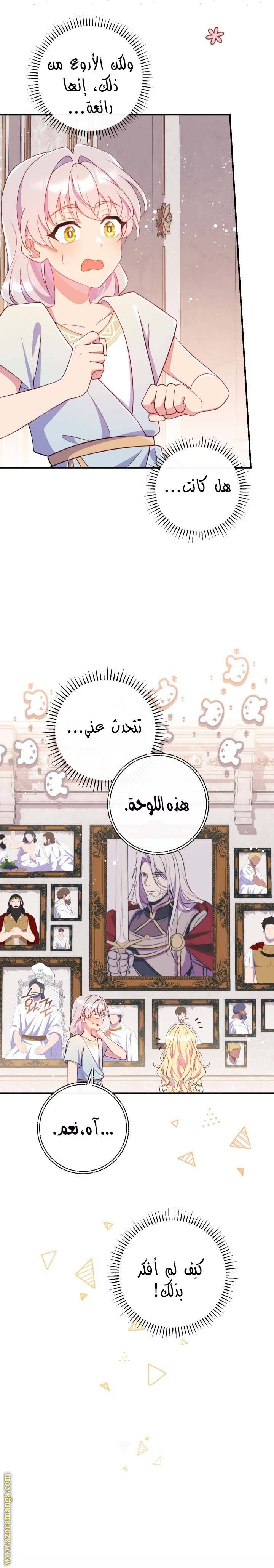 الصفحة 22