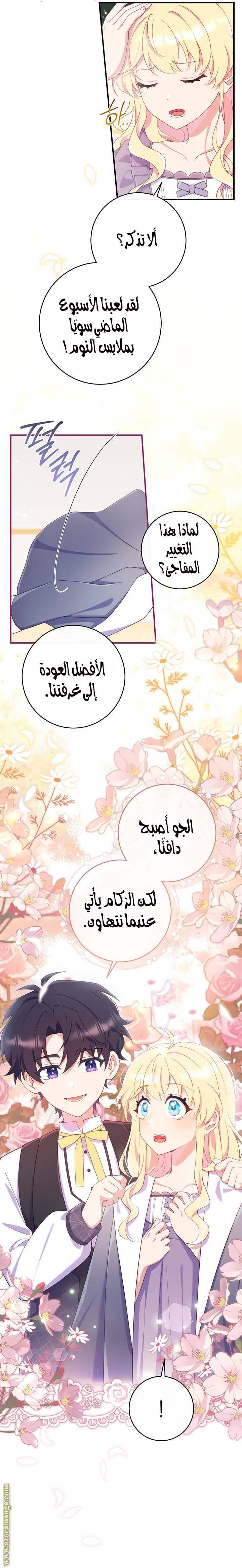 الصفحة 4