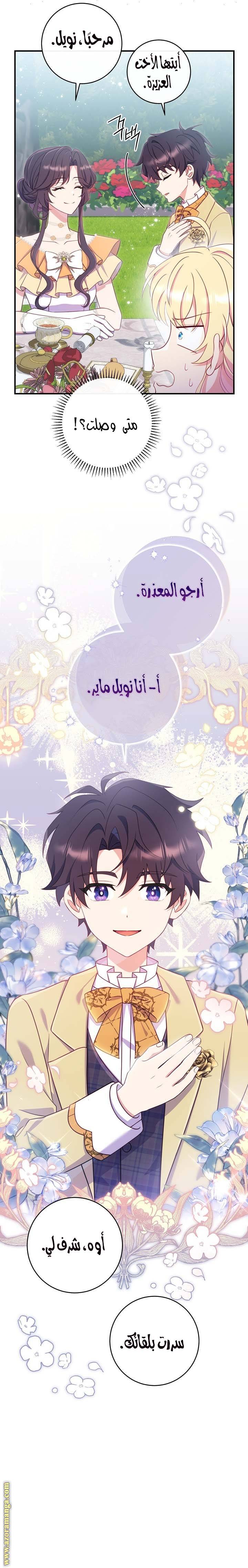 الصفحة 12