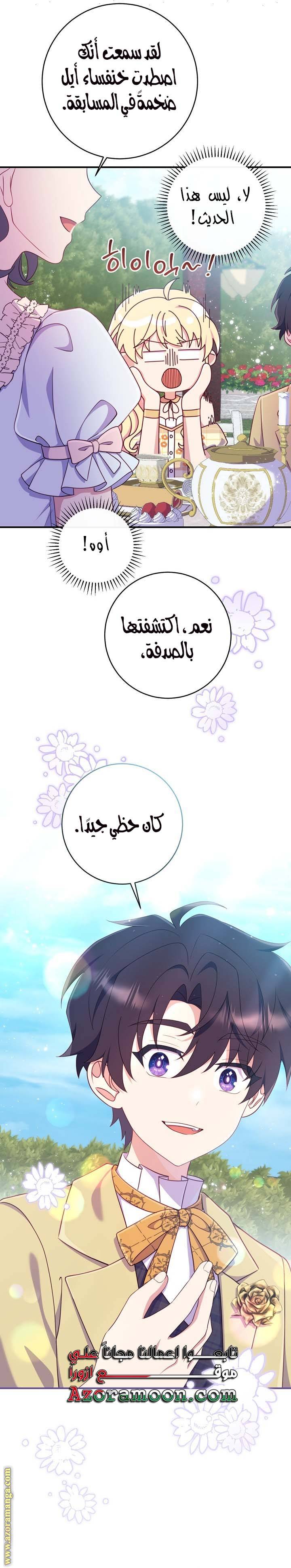 الصفحة 15