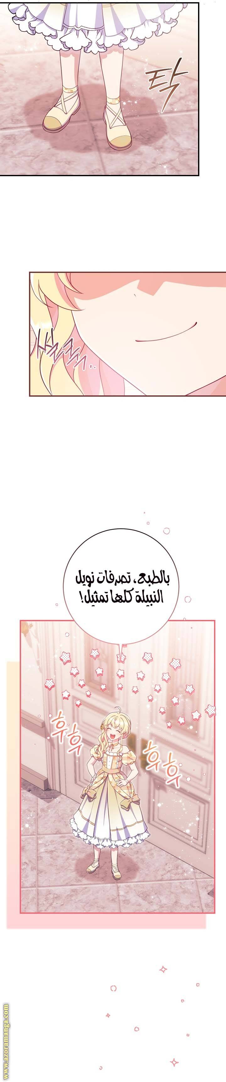 الصفحة 22