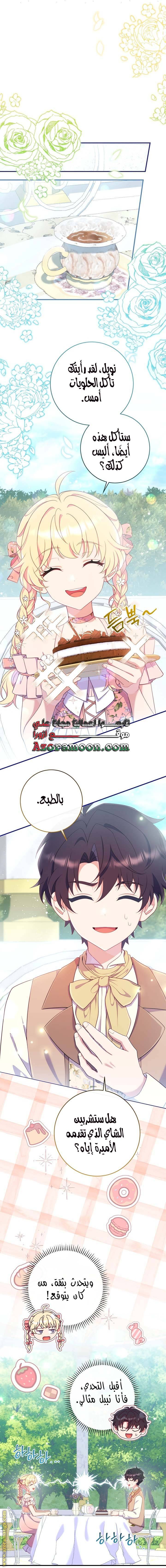 الصفحة 30