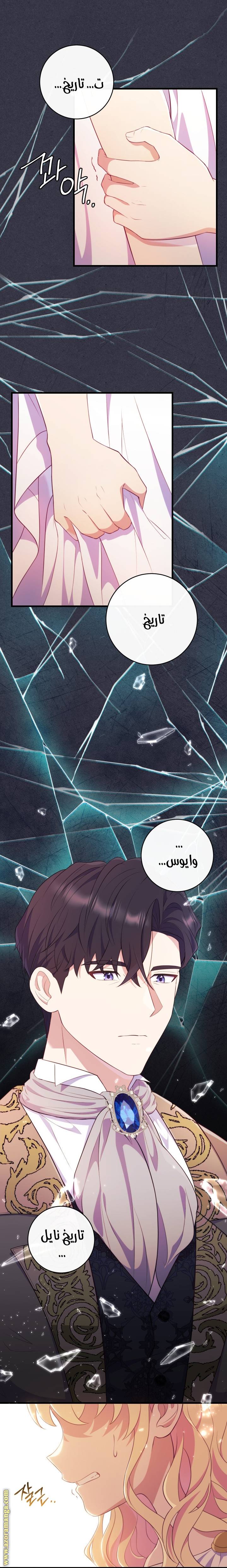 الصفحة 10