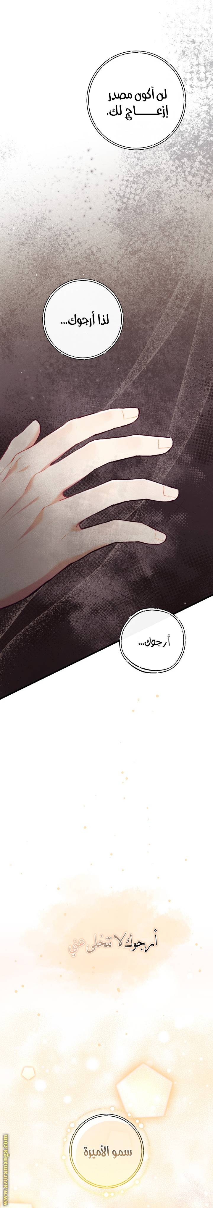 الصفحة 14