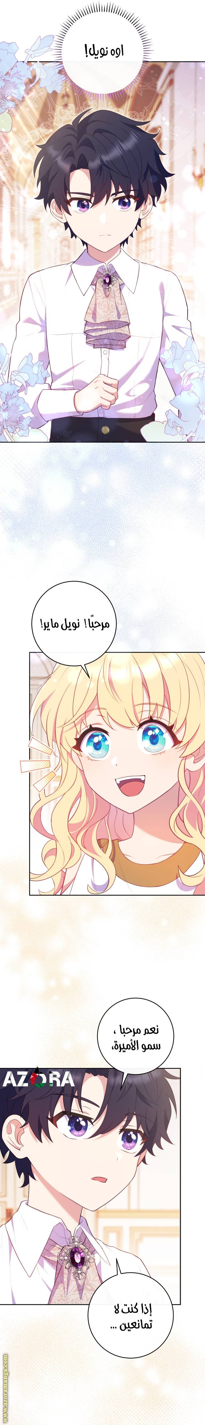 الصفحة 23