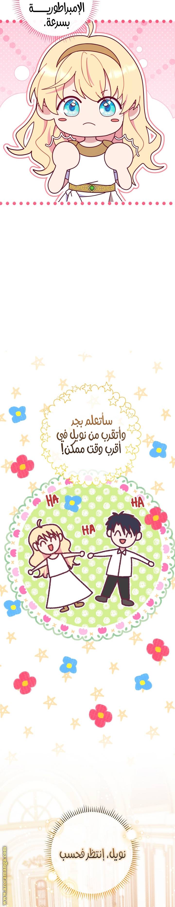 الصفحة 30