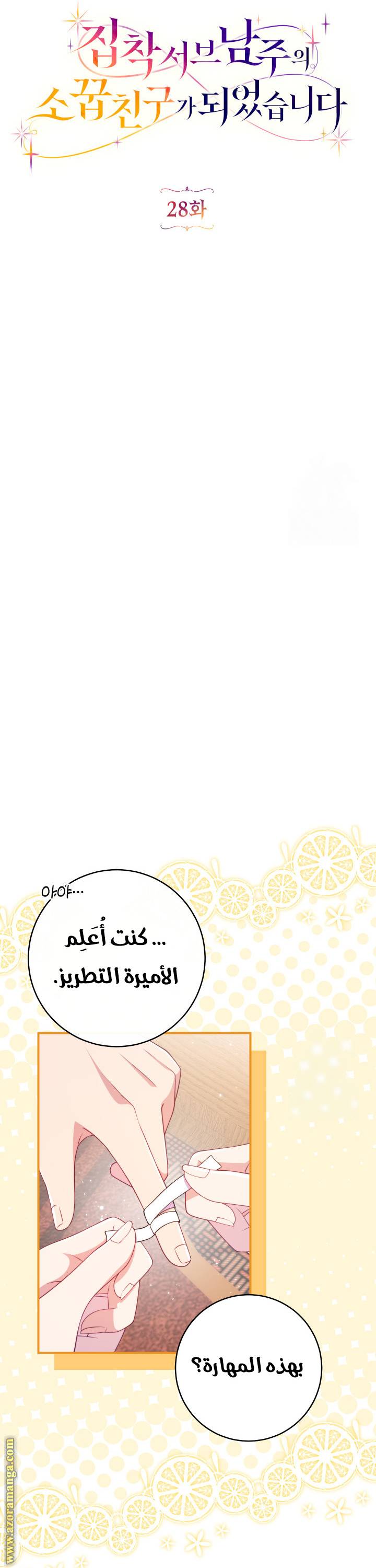 الصفحة 18