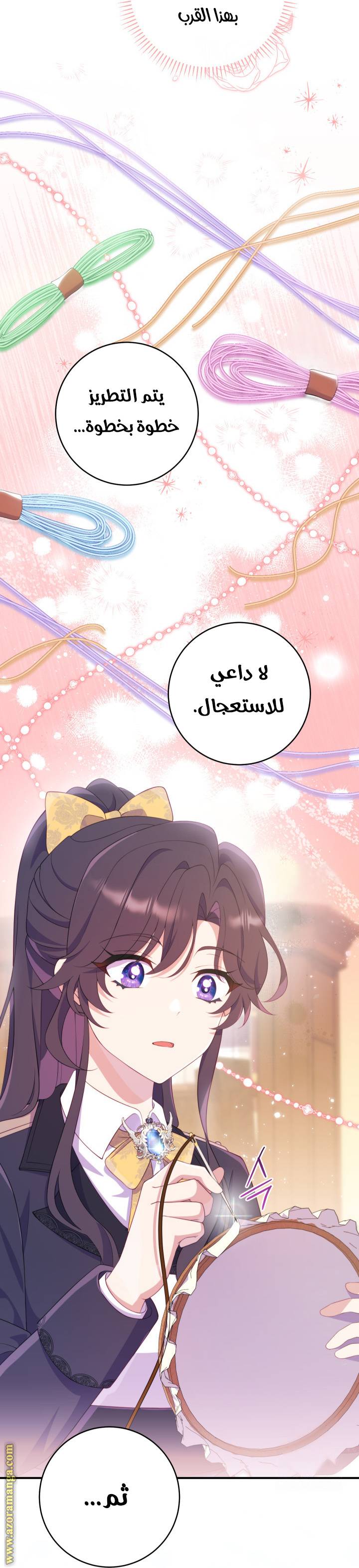 الصفحة 23