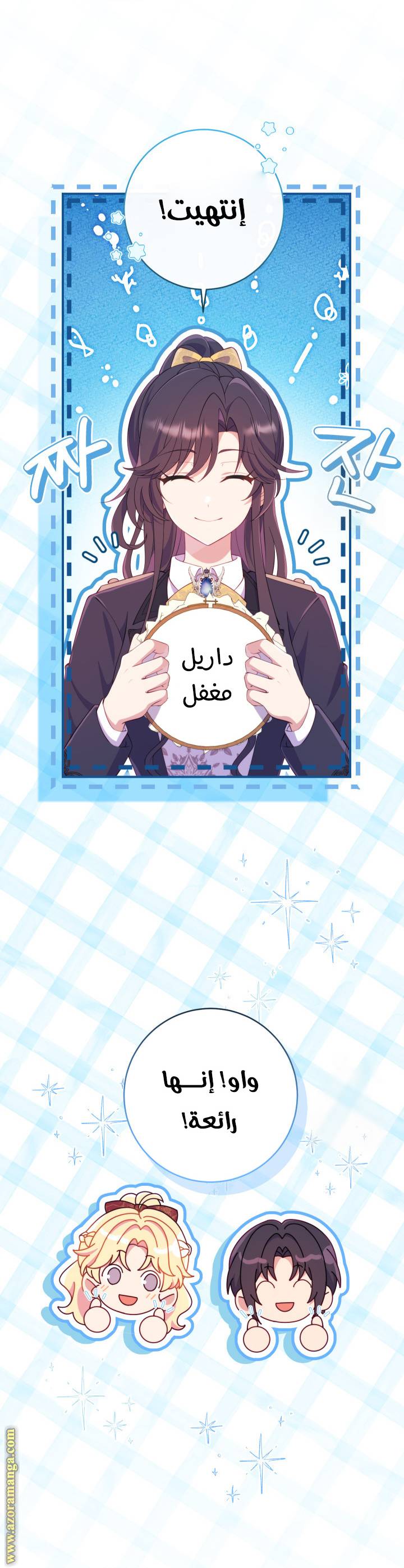 الصفحة 24