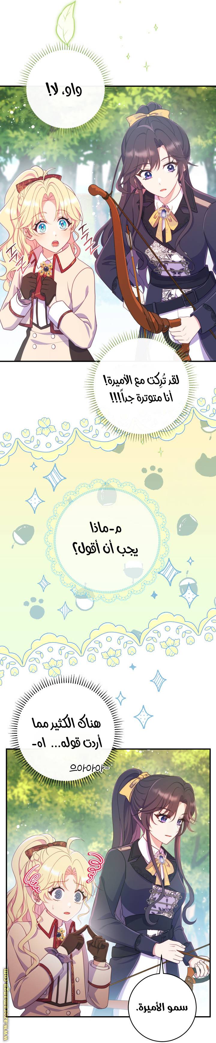 الصفحة 44