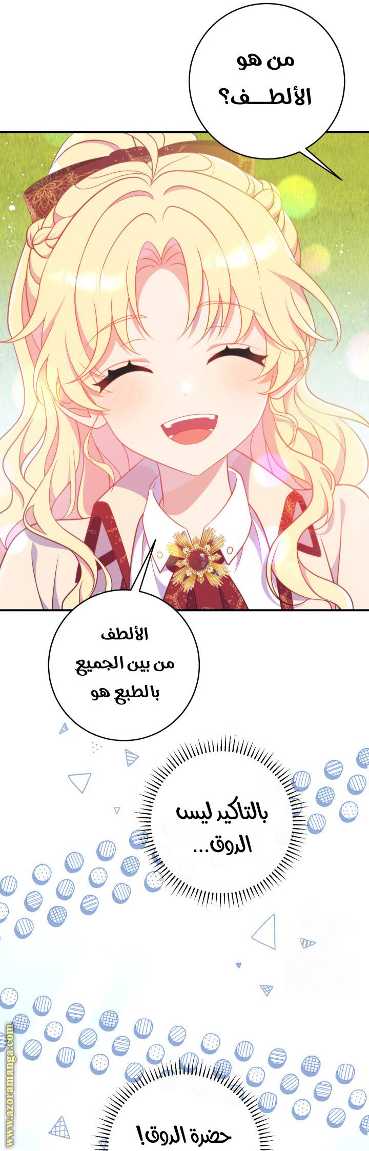 الصفحة 47