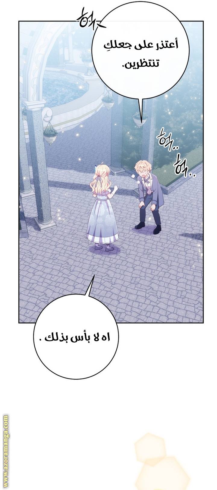 الصفحة 10