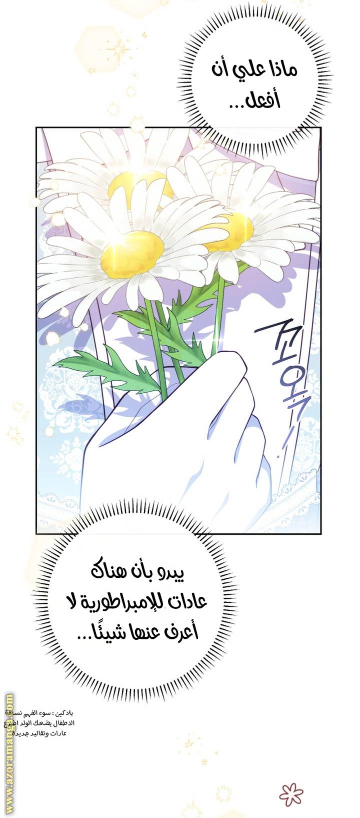 الصفحة 18
